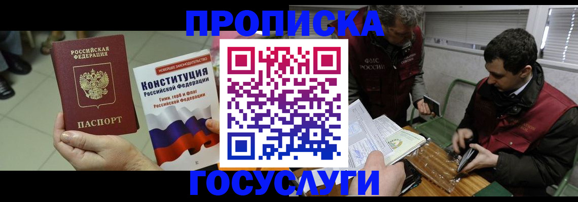 регистрация для дет. сада в Северной Осетии