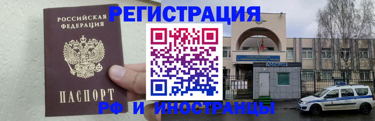 пропишу в квартире в Северной Осетии